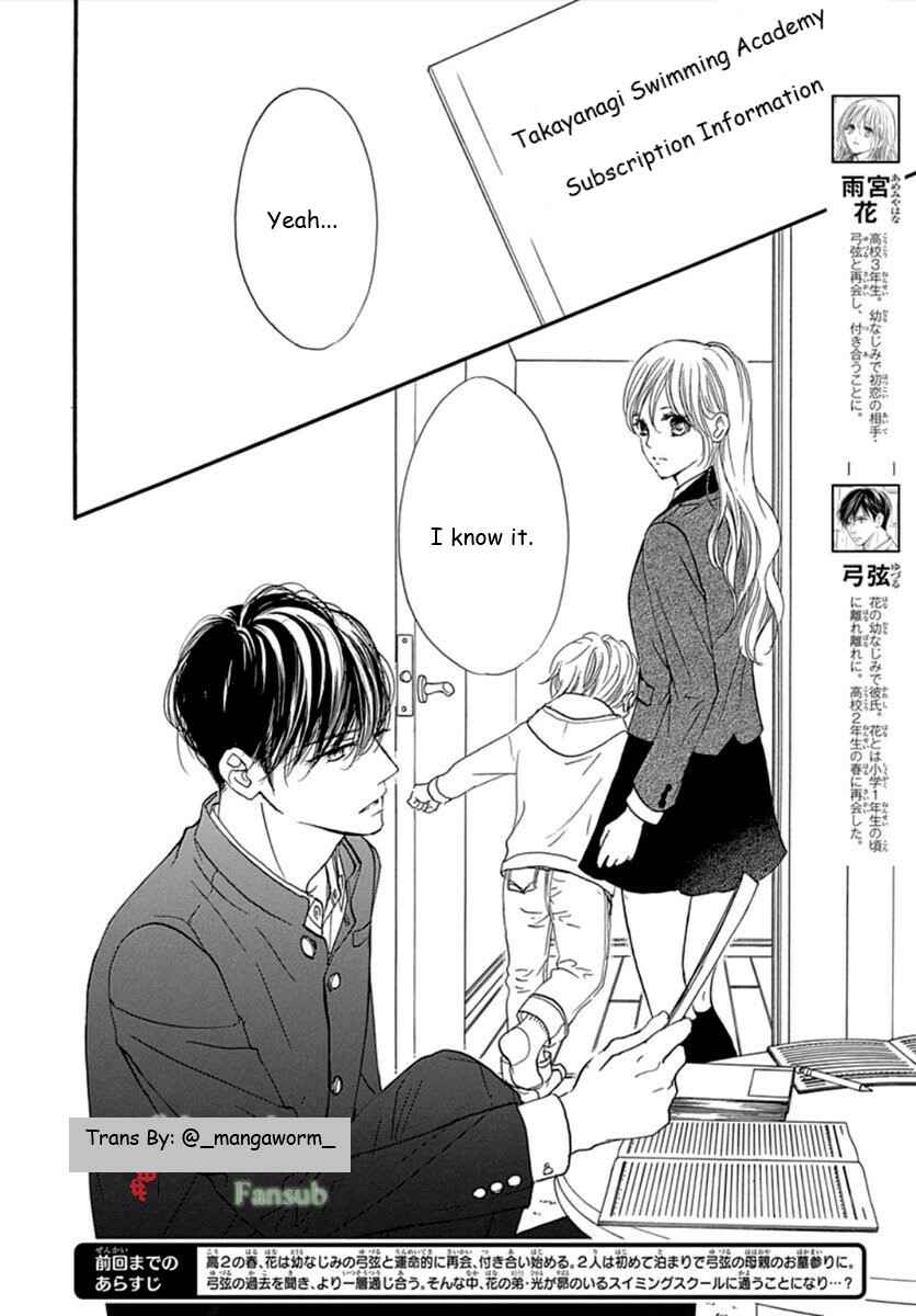 Page 1 Chapter 71 Boku ni Hana no Melancholy