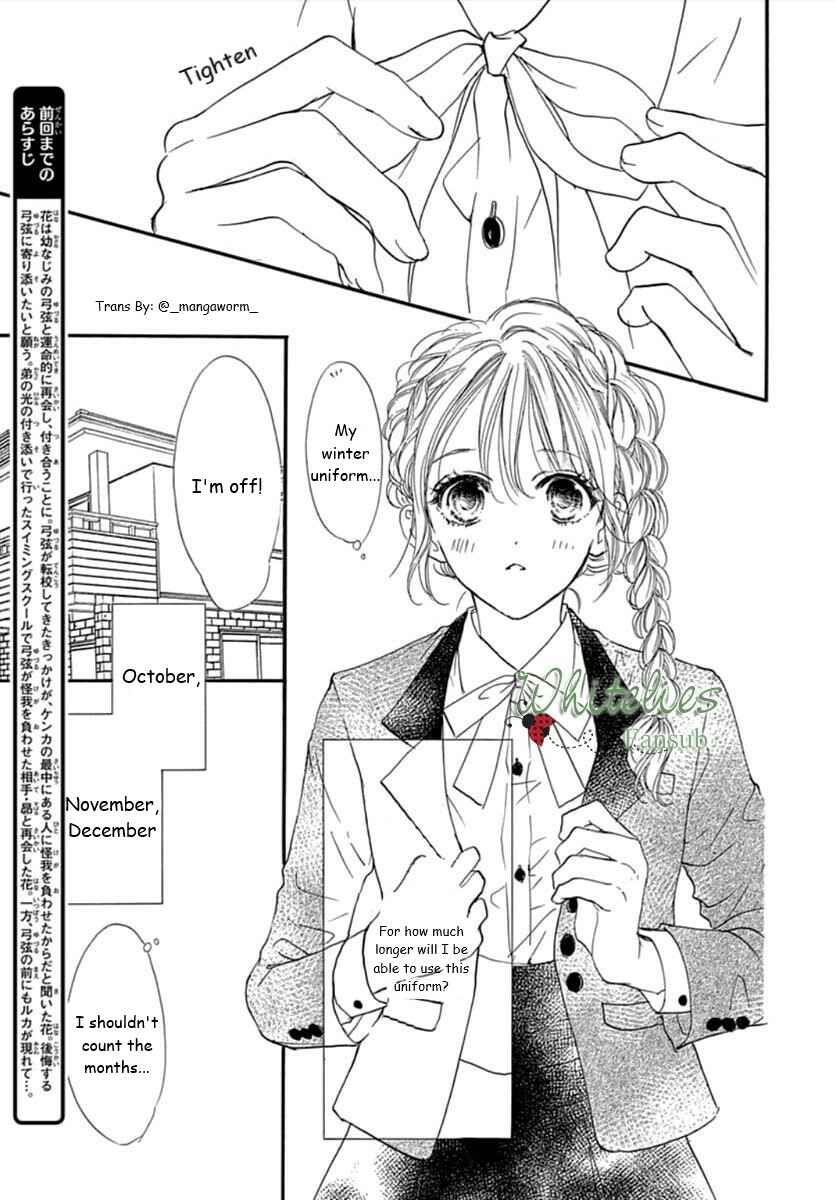 Page 1 Chapter 70 Boku ni Hana no Melancholy