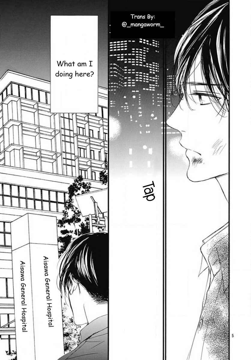 Page 4 Chapter 79 Boku ni Hana no Melancholy