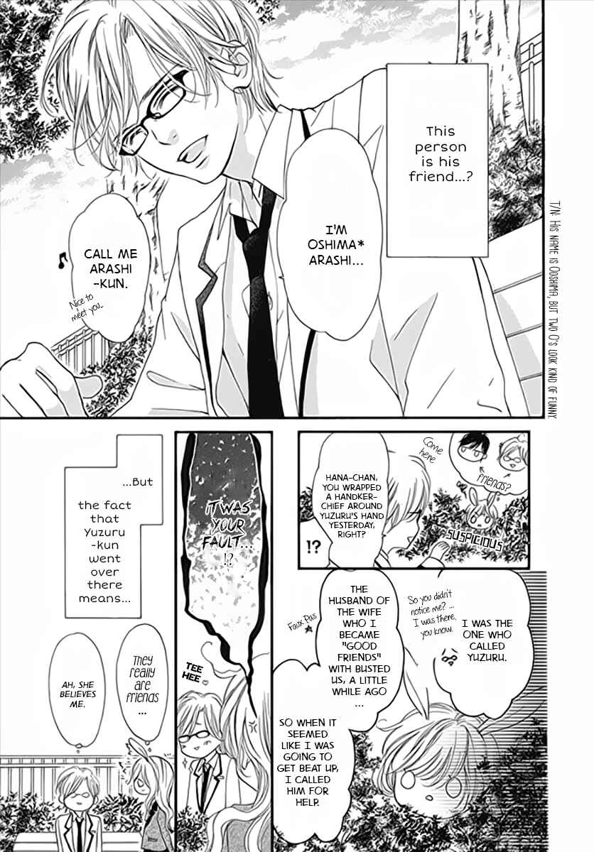 Page 12 Chapter 4 Boku ni Hana no Melancholy