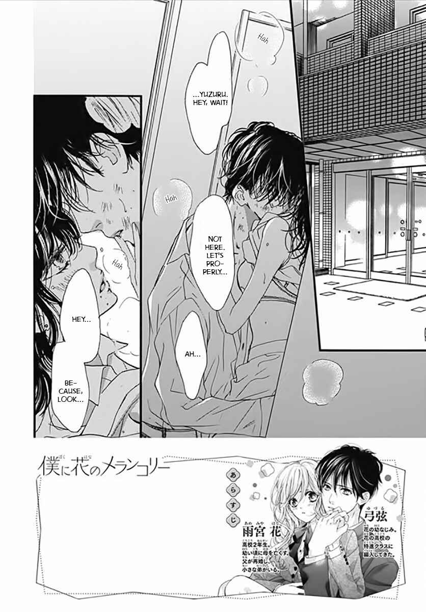 Page 3 Chapter 4 Boku ni Hana no Melancholy