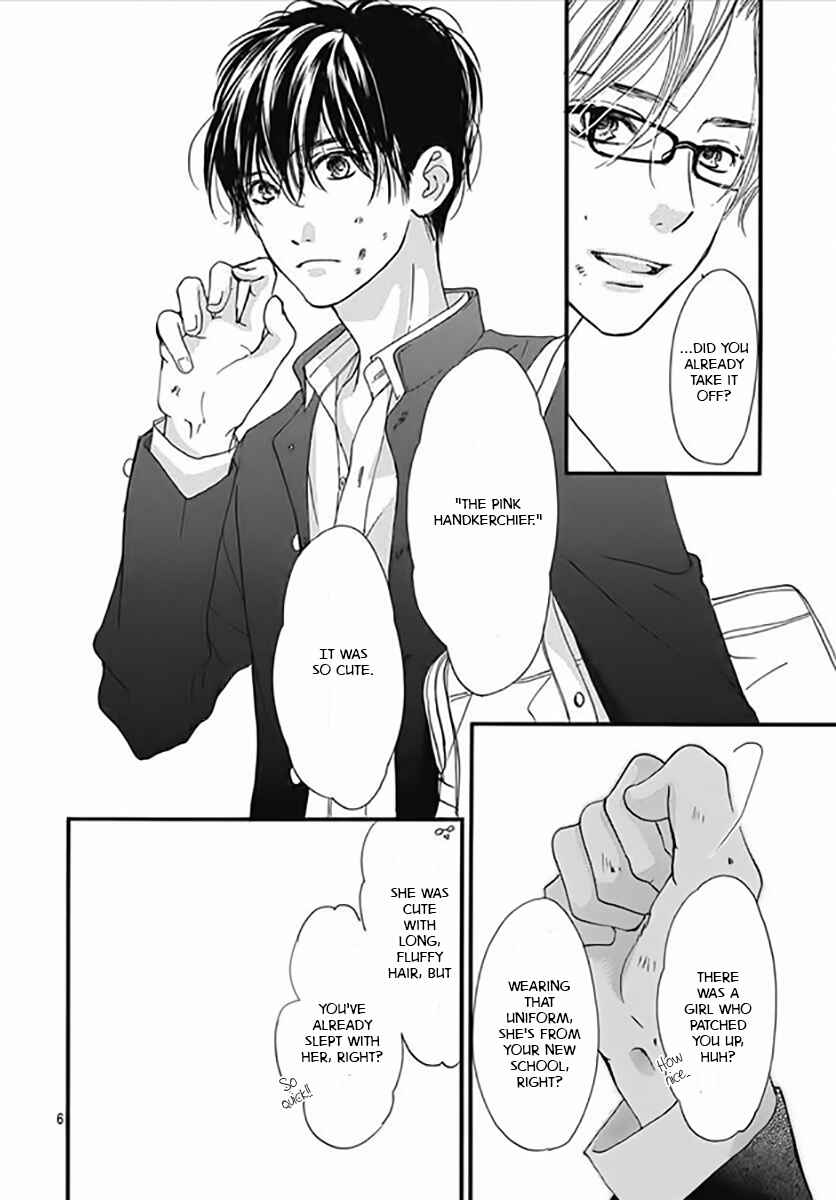 Page 7 Chapter 4 Boku ni Hana no Melancholy