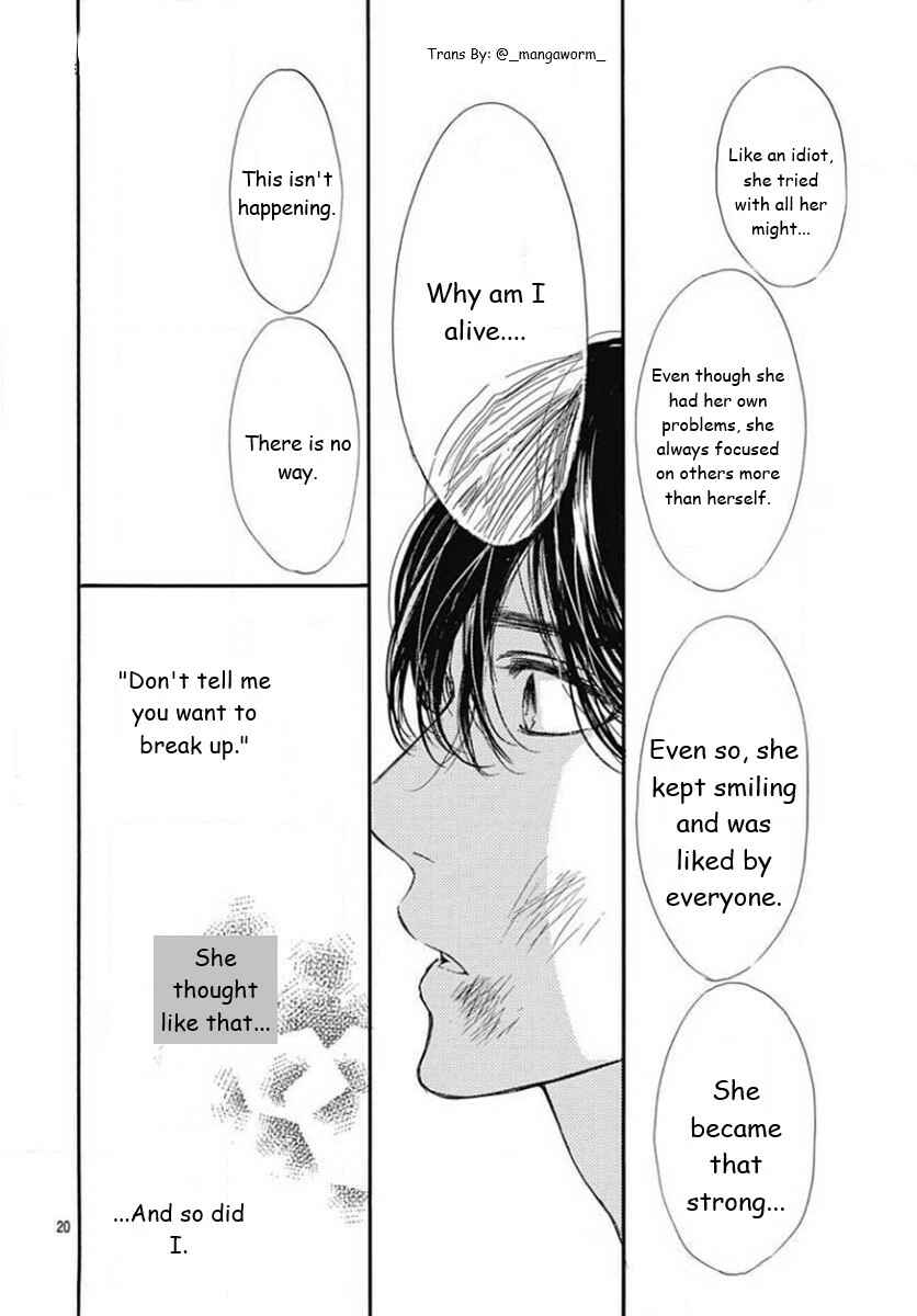 Page 19 Chapter 78 Boku ni Hana no Melancholy