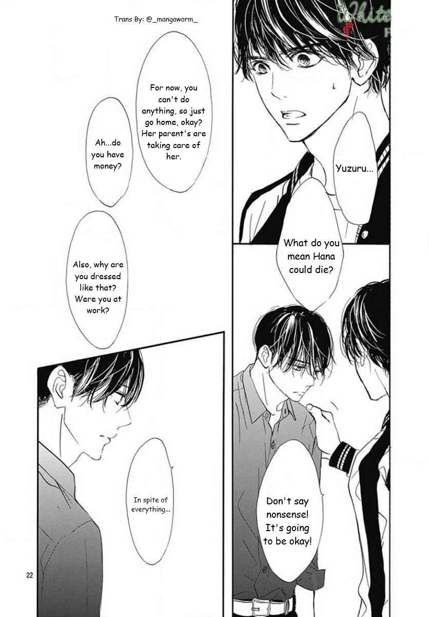 Page 21 Chapter 78 Boku ni Hana no Melancholy