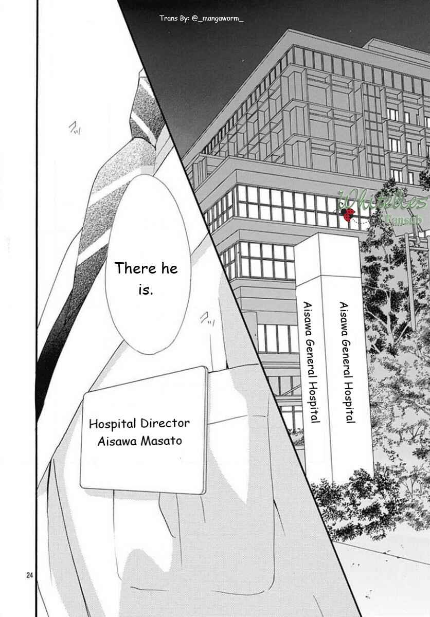 Page 23 Chapter 78 Boku ni Hana no Melancholy