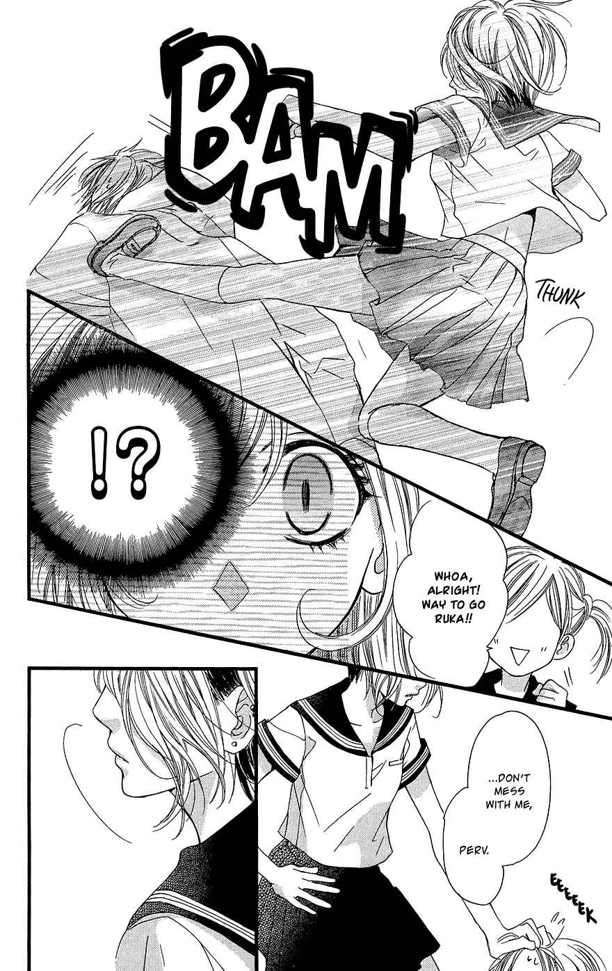 Page 11 Chapter 8 Boku ni Hana no Melancholy