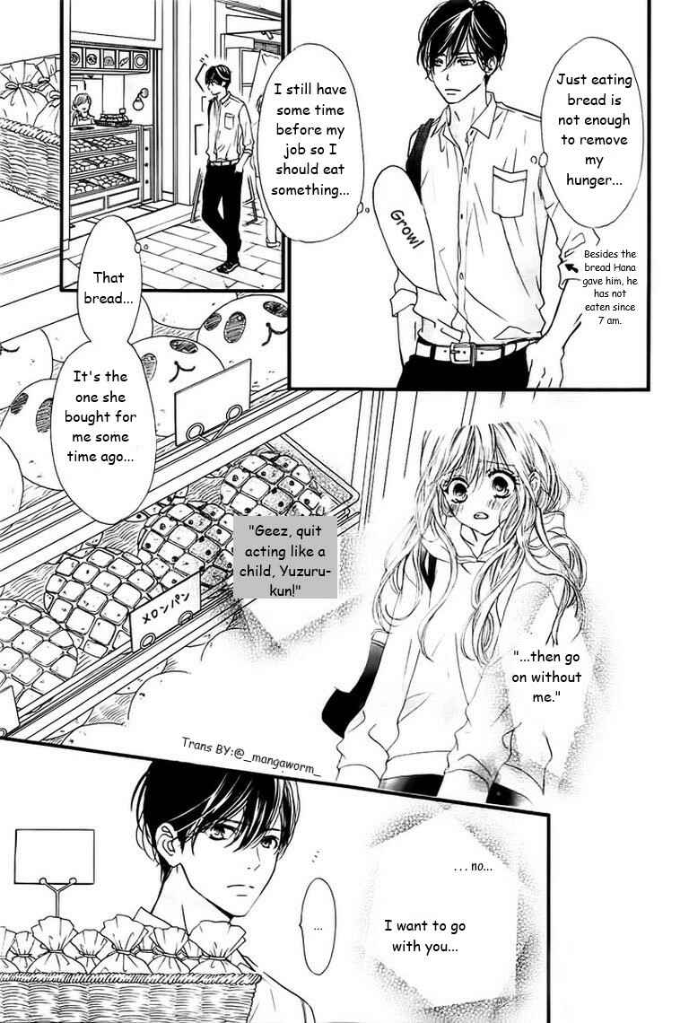 Page 2 Chapter 23 Boku ni Hana no Melancholy