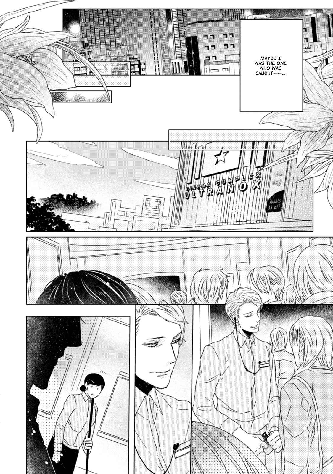Page 15 Chapter 6 Hakidame to Tsuru