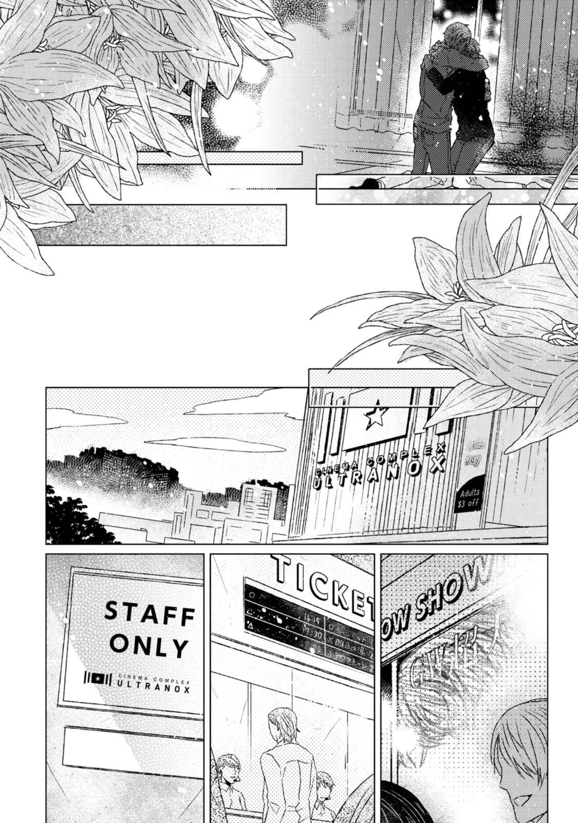 Page 37 Chapter 6 Hakidame to Tsuru