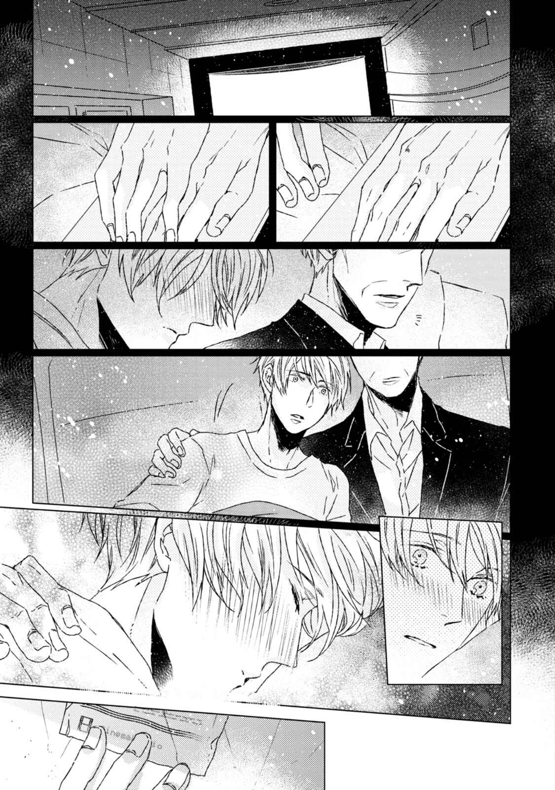 Page 22 Chapter 2 Hakidame to Tsuru