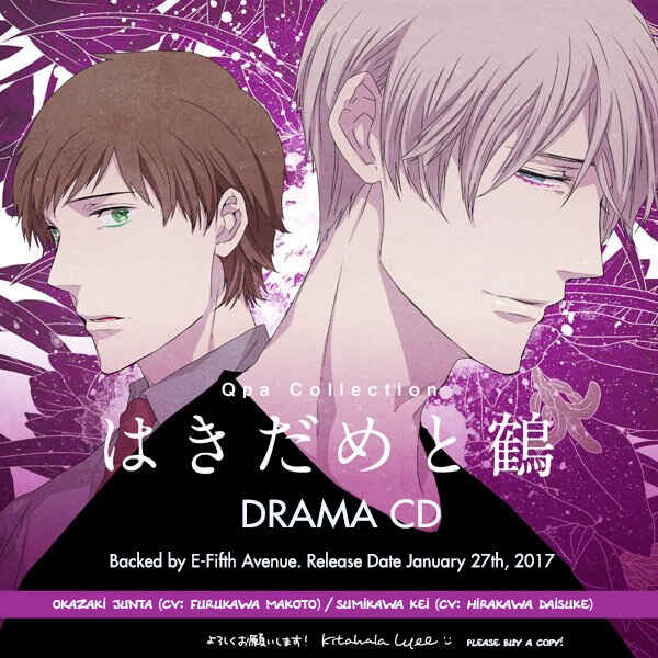 Page 36 Chapter 2 Hakidame to Tsuru