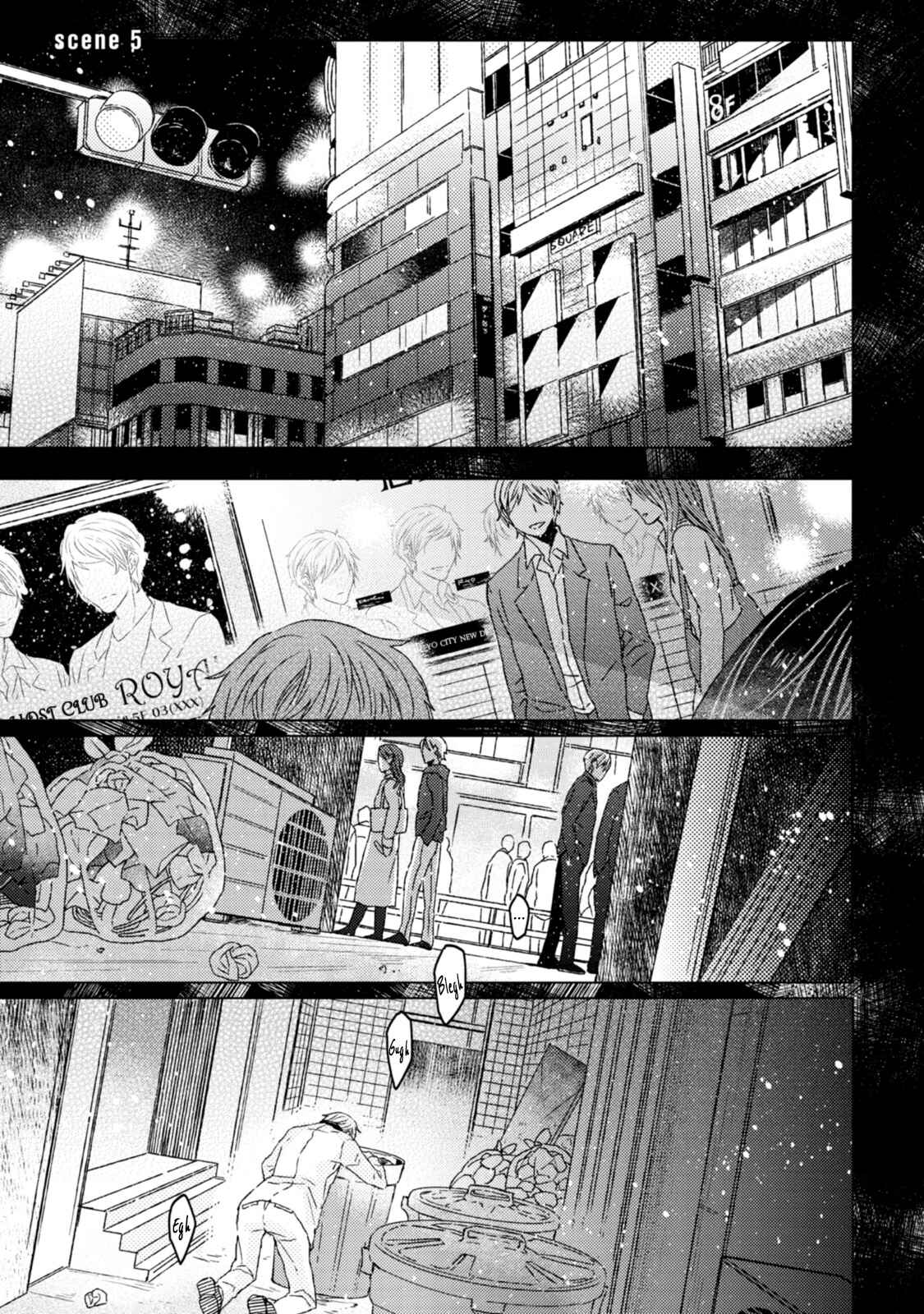 Page 1 Chapter 5 Hakidame to Tsuru