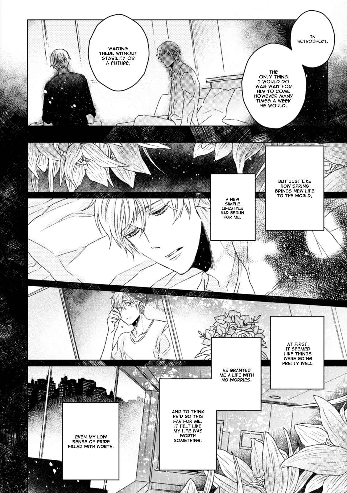Page 17 Chapter 5 Hakidame to Tsuru