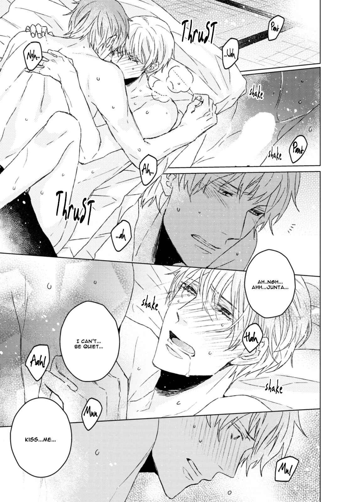 Page 18 Chapter 6.5 Hakidame to Tsuru