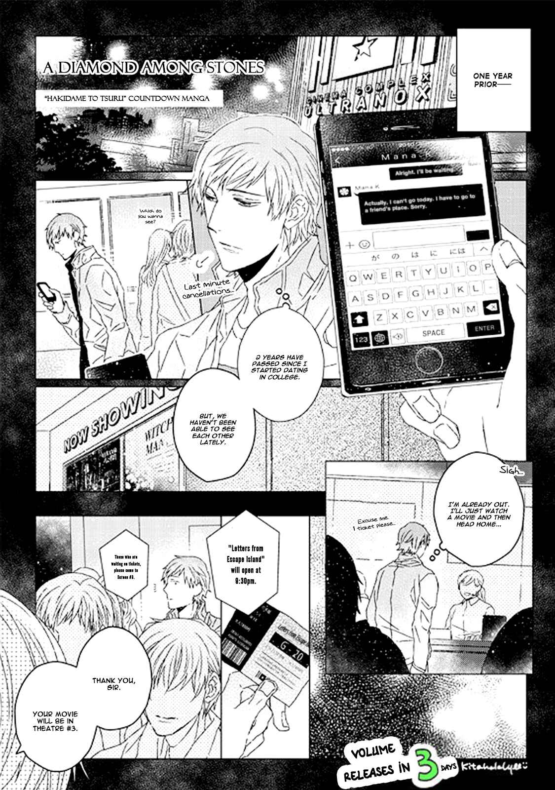 Page 28 Chapter 6.5 Hakidame to Tsuru