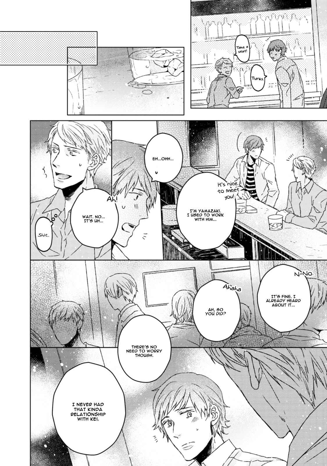 Page 9 Chapter 6.5 Hakidame to Tsuru