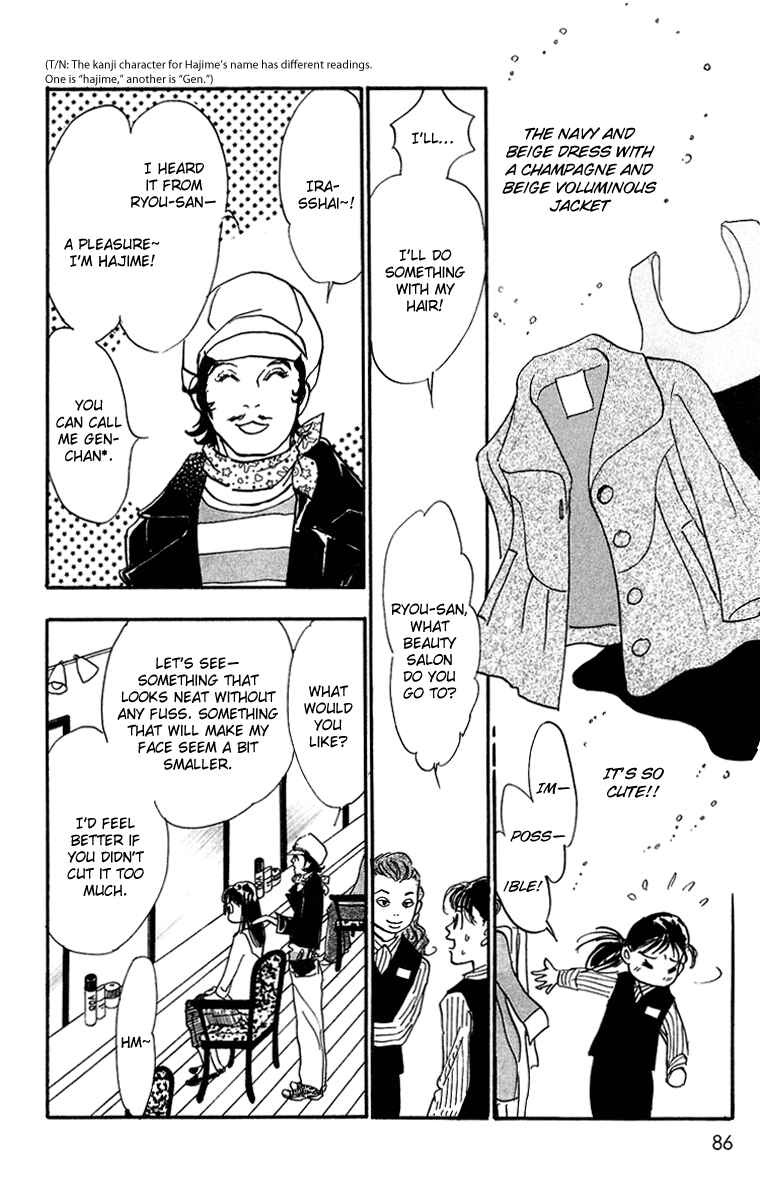 Page 7 Chapter 9 Real Clothes