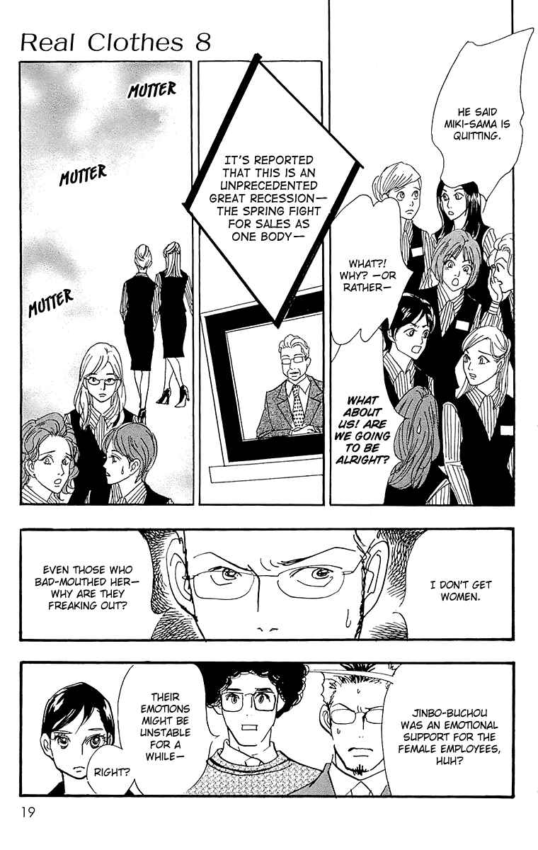 Page 21 Chapter 54 Real Clothes