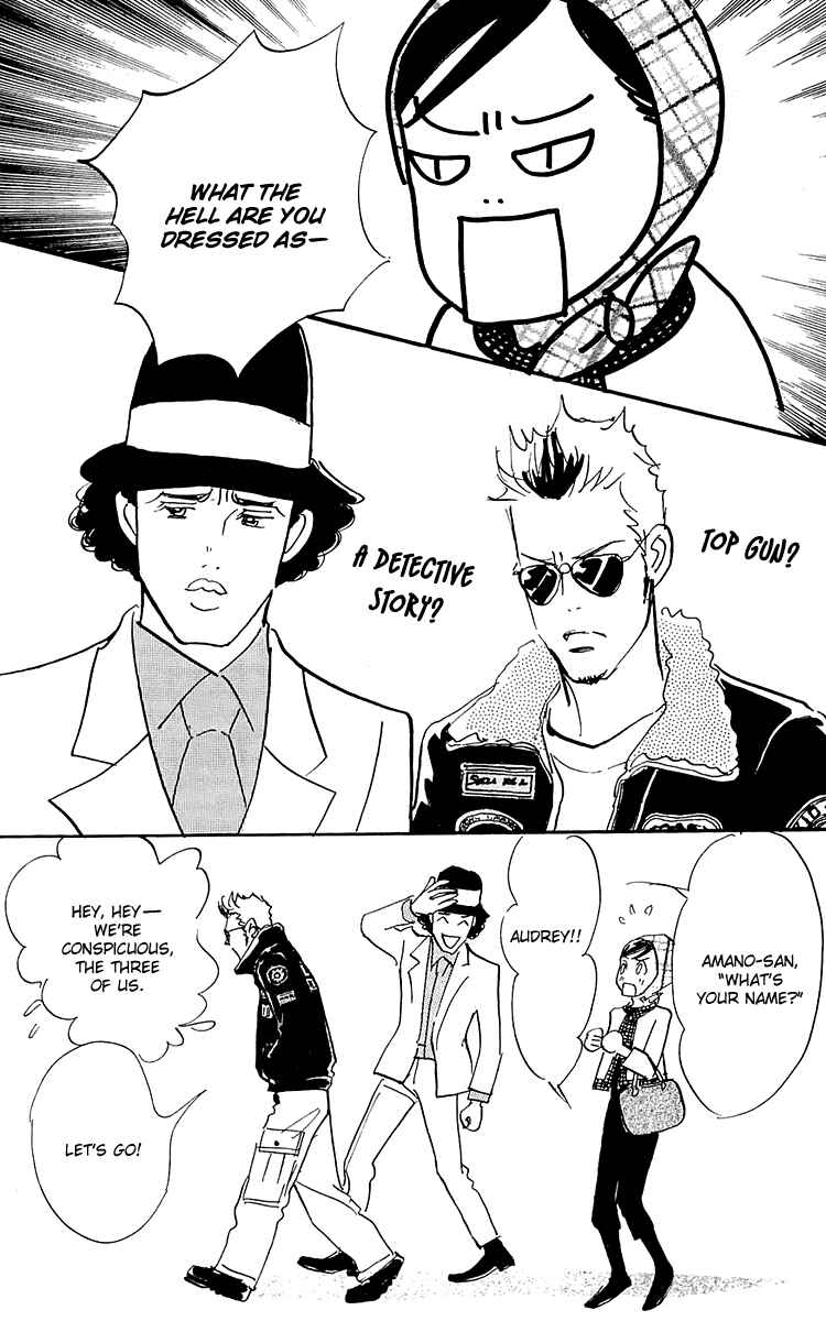 Page 24 Chapter 54 Real Clothes