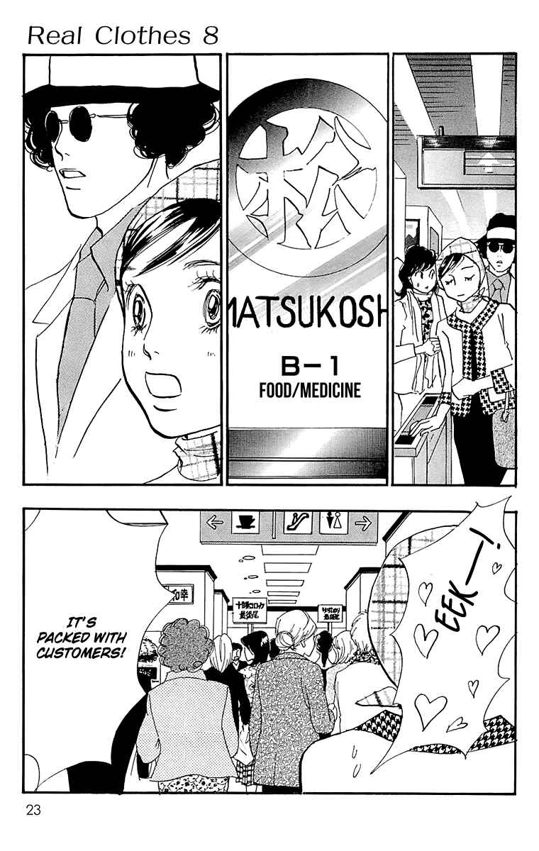 Page 25 Chapter 54 Real Clothes