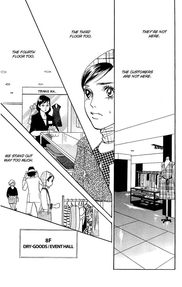 Page 31 Chapter 54 Real Clothes