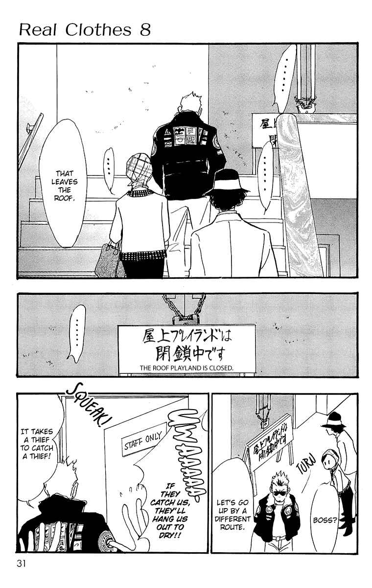 Page 33 Chapter 54 Real Clothes