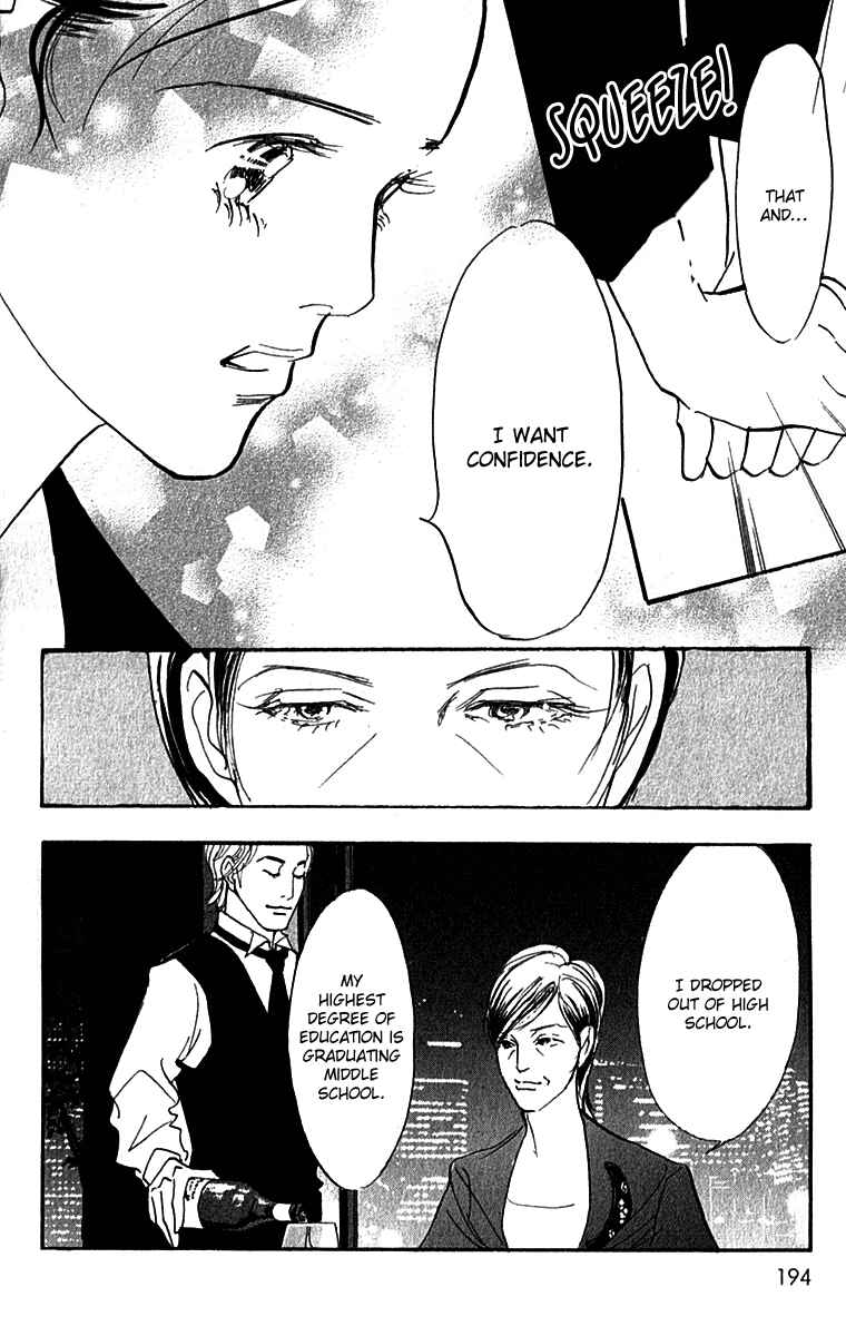 Page 17 Chapter 53 Real Clothes