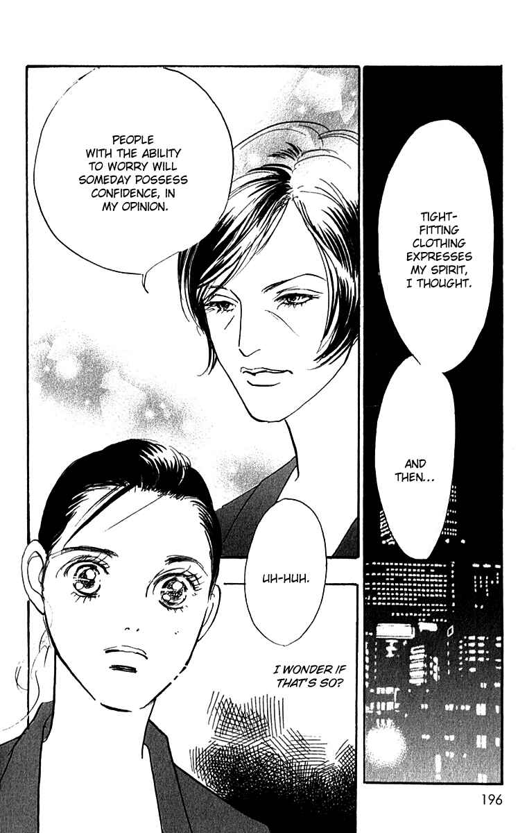 Page 19 Chapter 53 Real Clothes