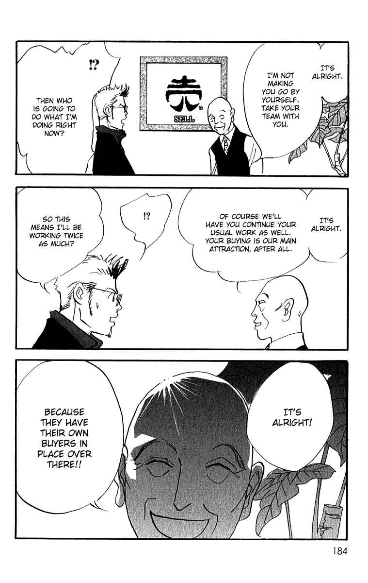 Page 7 Chapter 53 Real Clothes