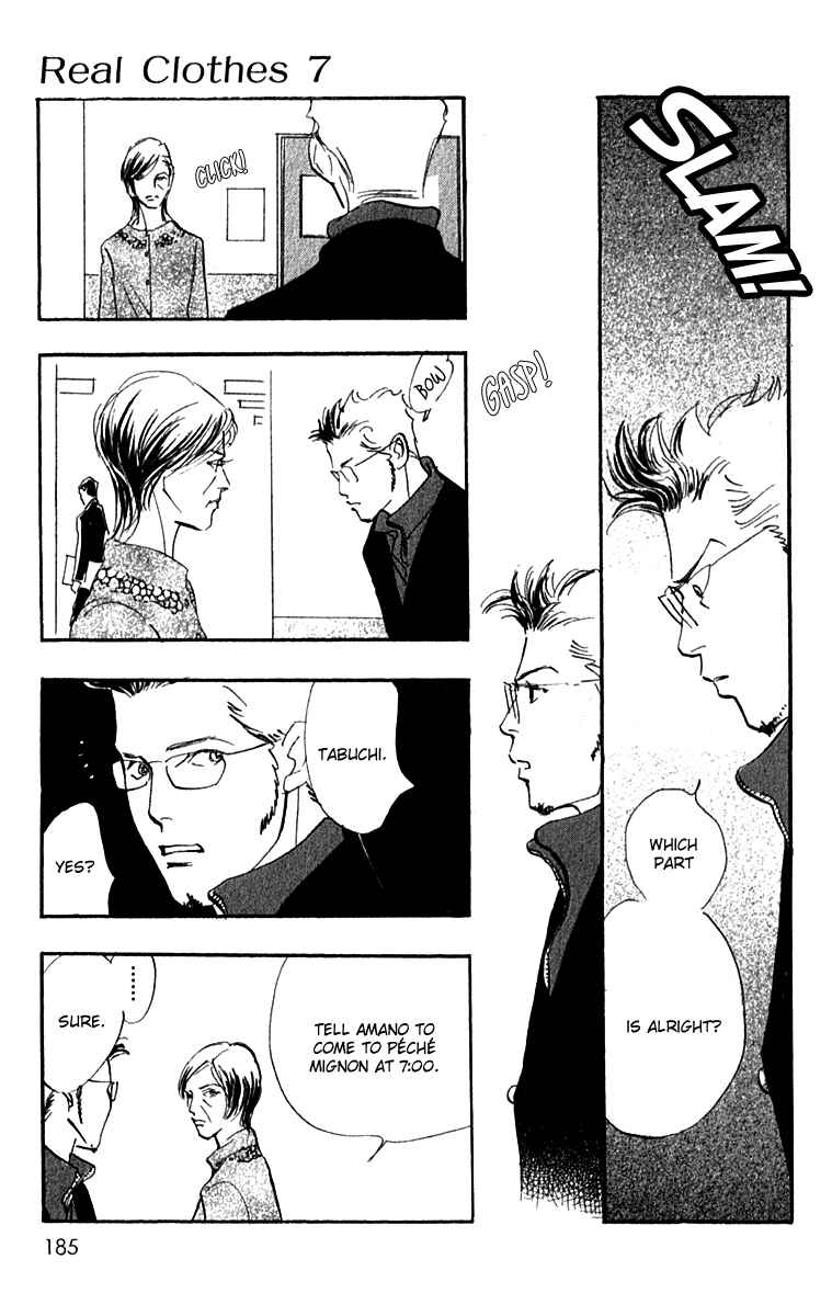 Page 8 Chapter 53 Real Clothes