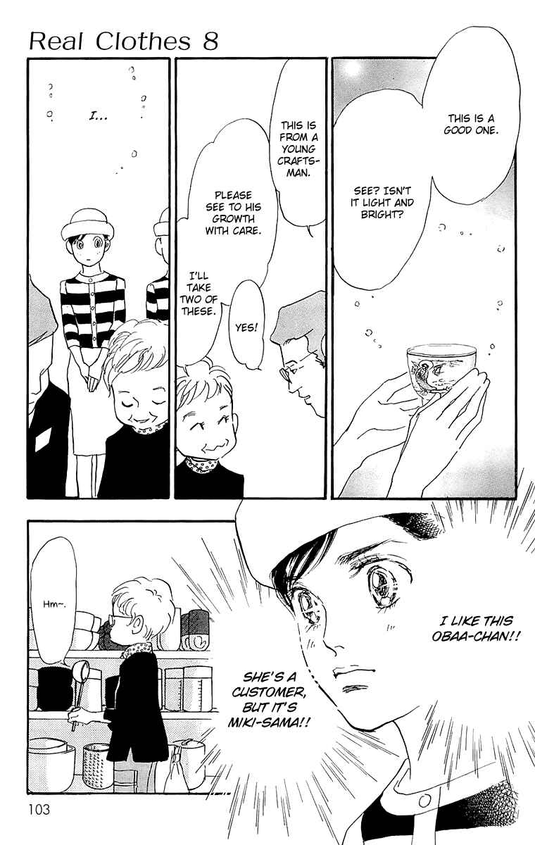 Page 16 Chapter 57 Real Clothes