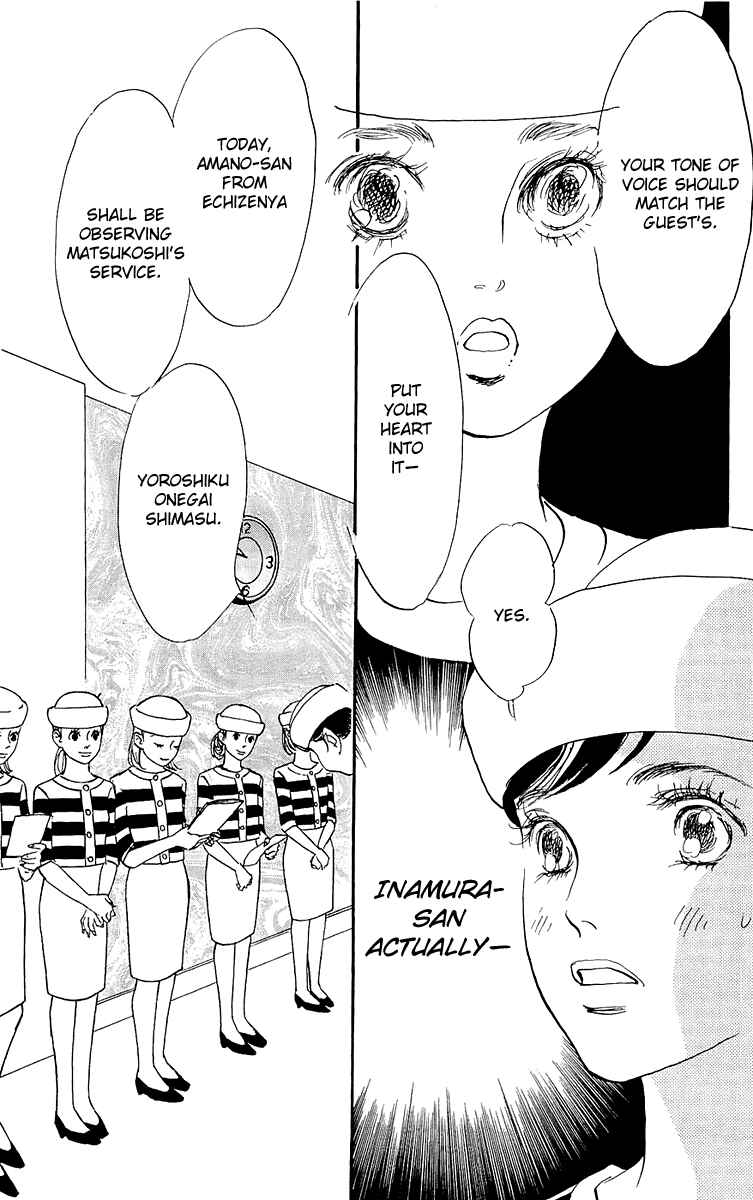 Page 8 Chapter 57 Real Clothes