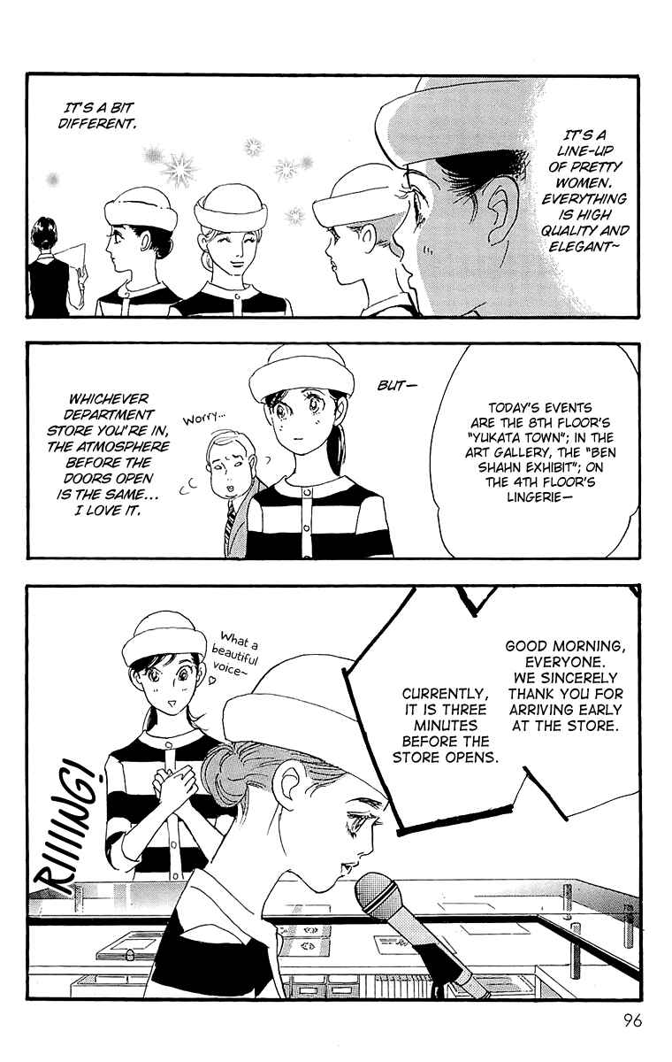 Page 9 Chapter 57 Real Clothes