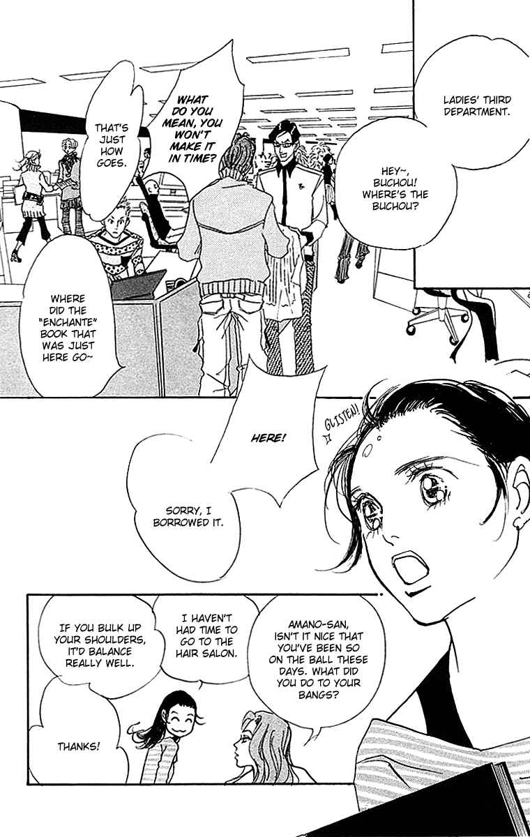 Page 19 Chapter 28 Real Clothes
