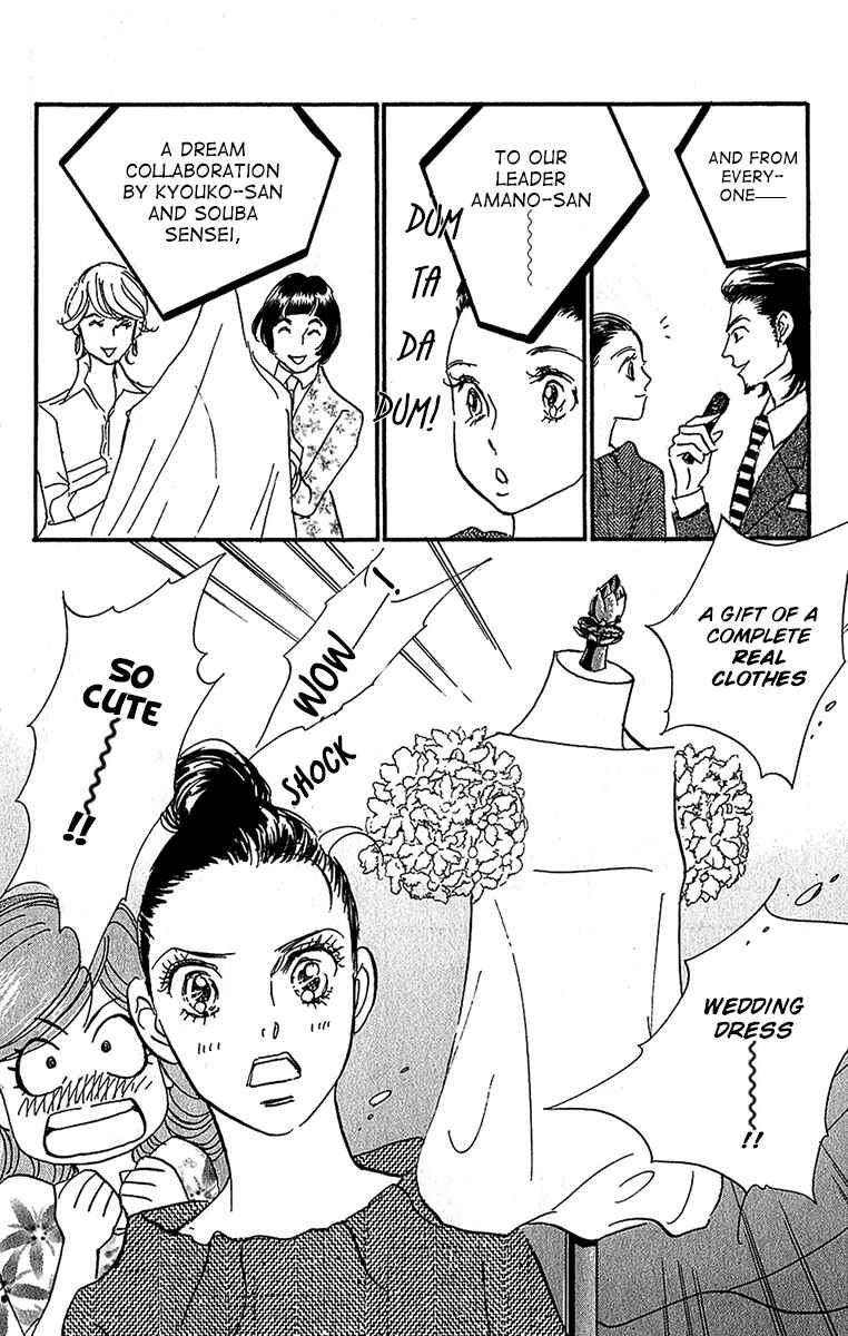 Page 12 Chapter 102 Real Clothes