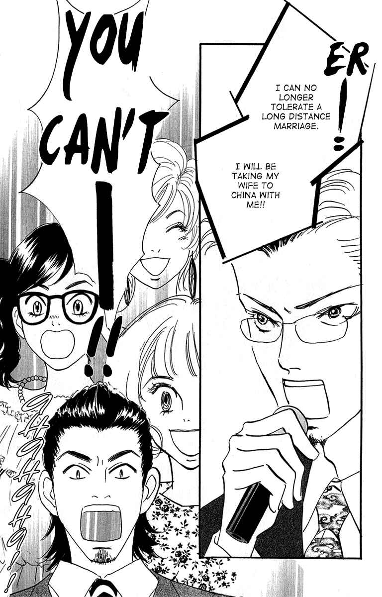 Page 16 Chapter 102 Real Clothes