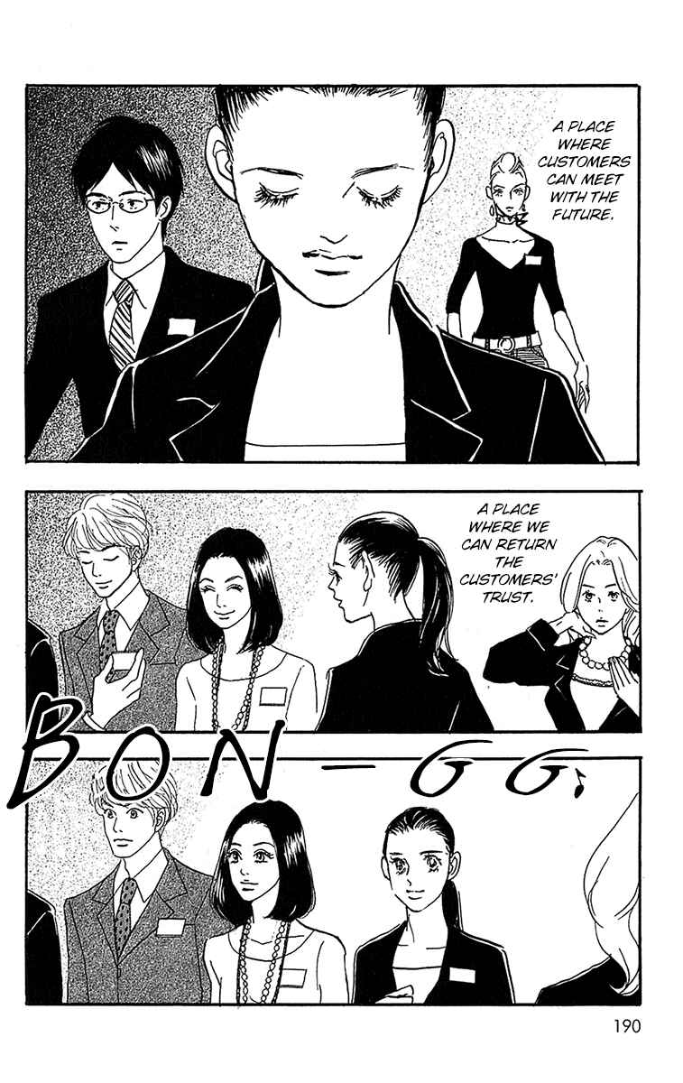 Page 18 Chapter 102 Real Clothes