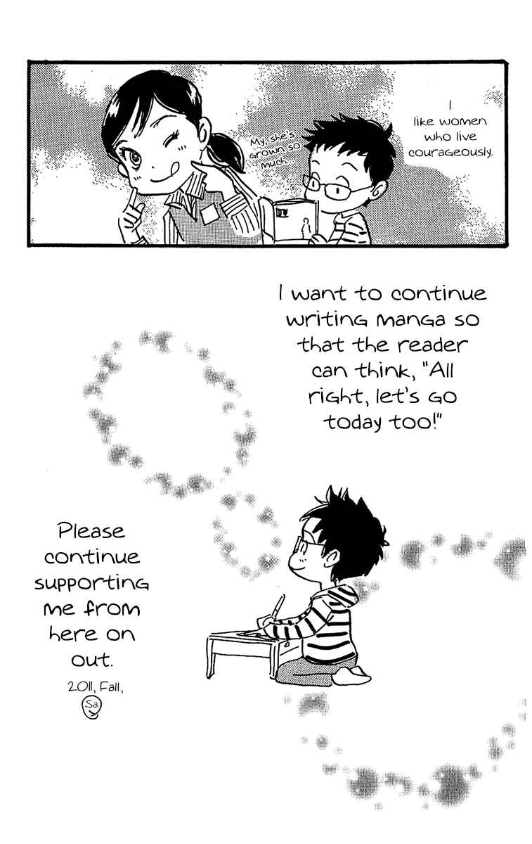Page 24 Chapter 102 Real Clothes