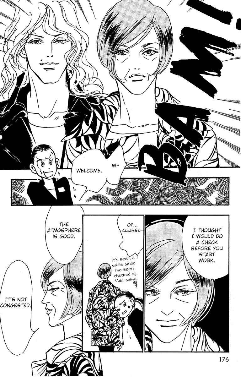 Page 4 Chapter 102 Real Clothes