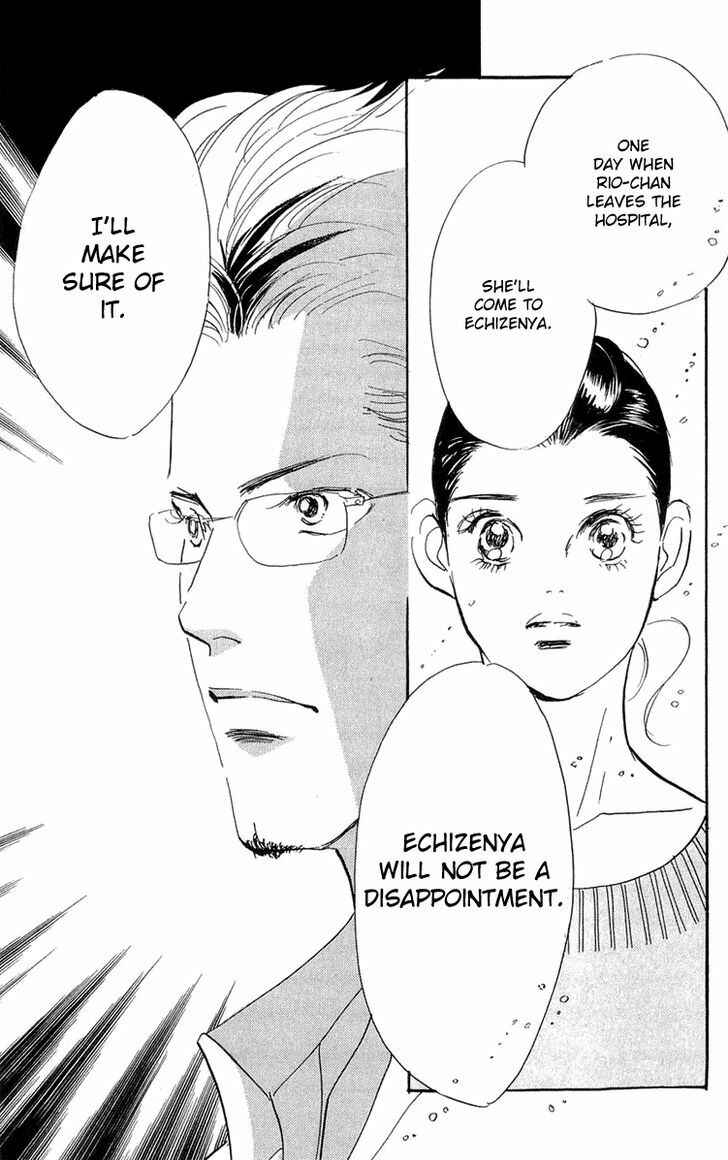 Page 14 Chapter 85 Real Clothes