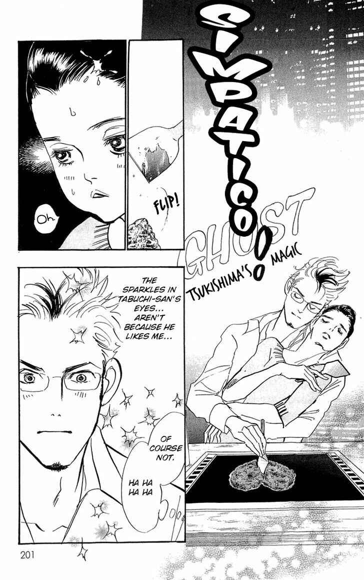 Page 16 Chapter 85 Real Clothes