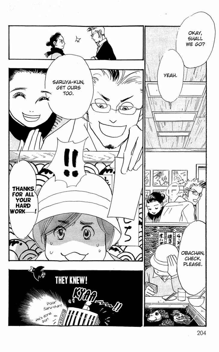 Page 19 Chapter 85 Real Clothes