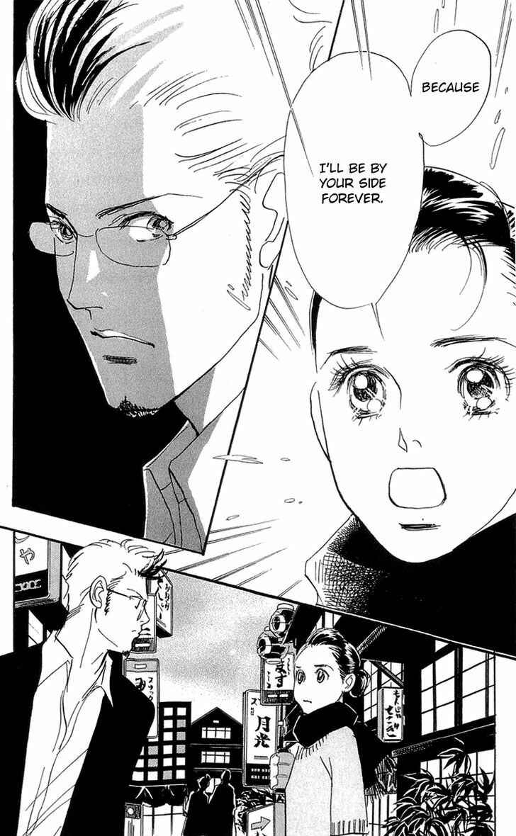 Page 21 Chapter 85 Real Clothes