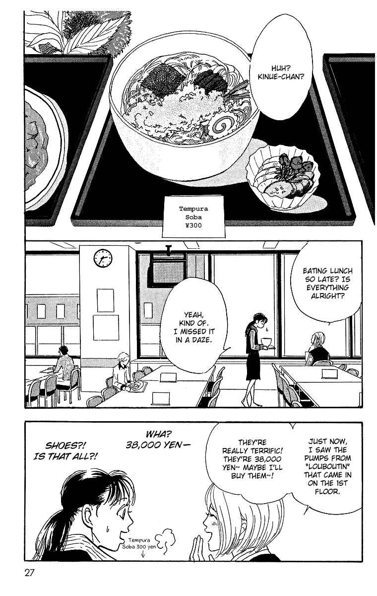 Page 25 Chapter 1 Real Clothes
