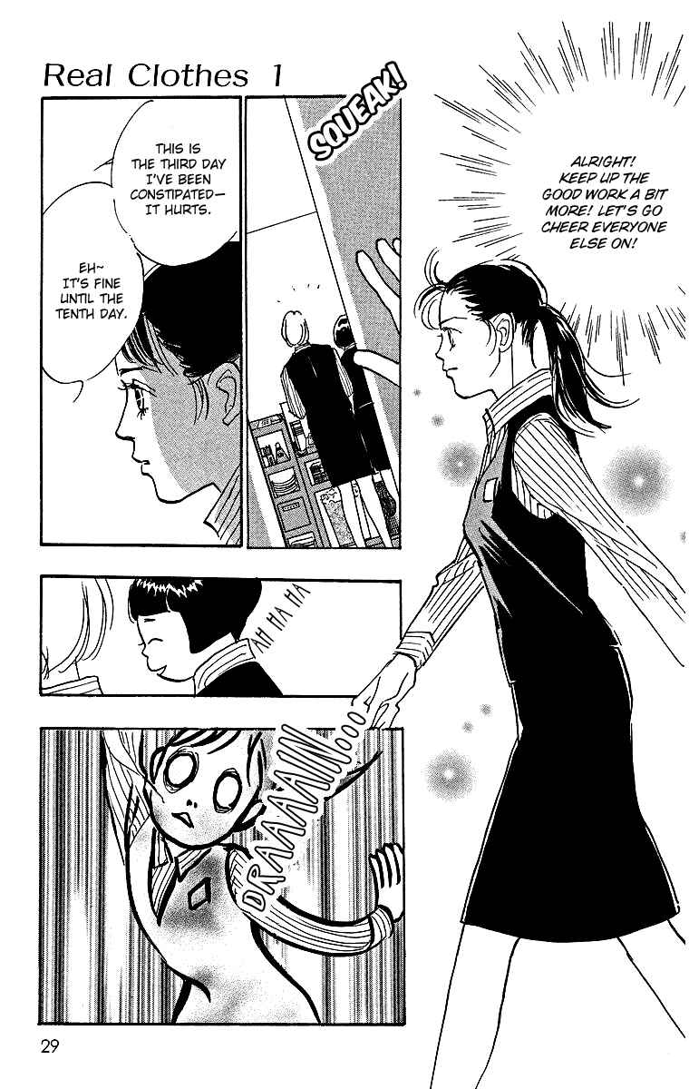 Page 27 Chapter 1 Real Clothes
