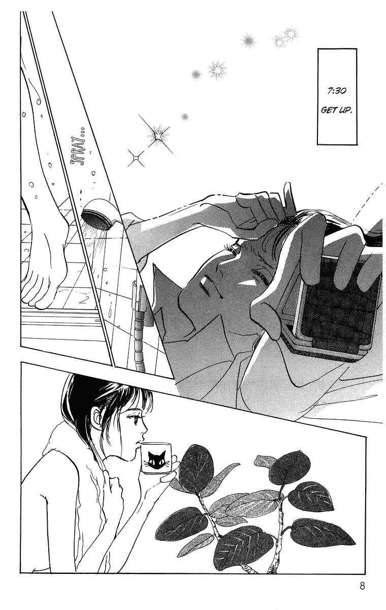 Page 7 Chapter 1 Real Clothes