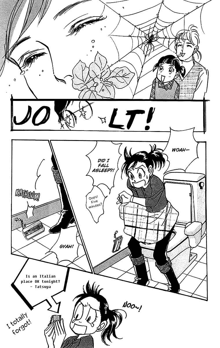 Page 16 Chapter 23 Real Clothes