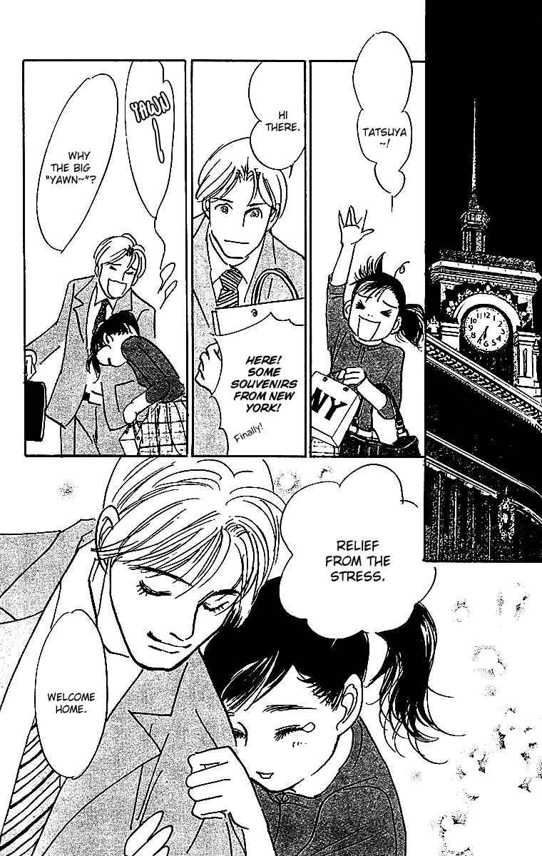 Page 17 Chapter 23 Real Clothes