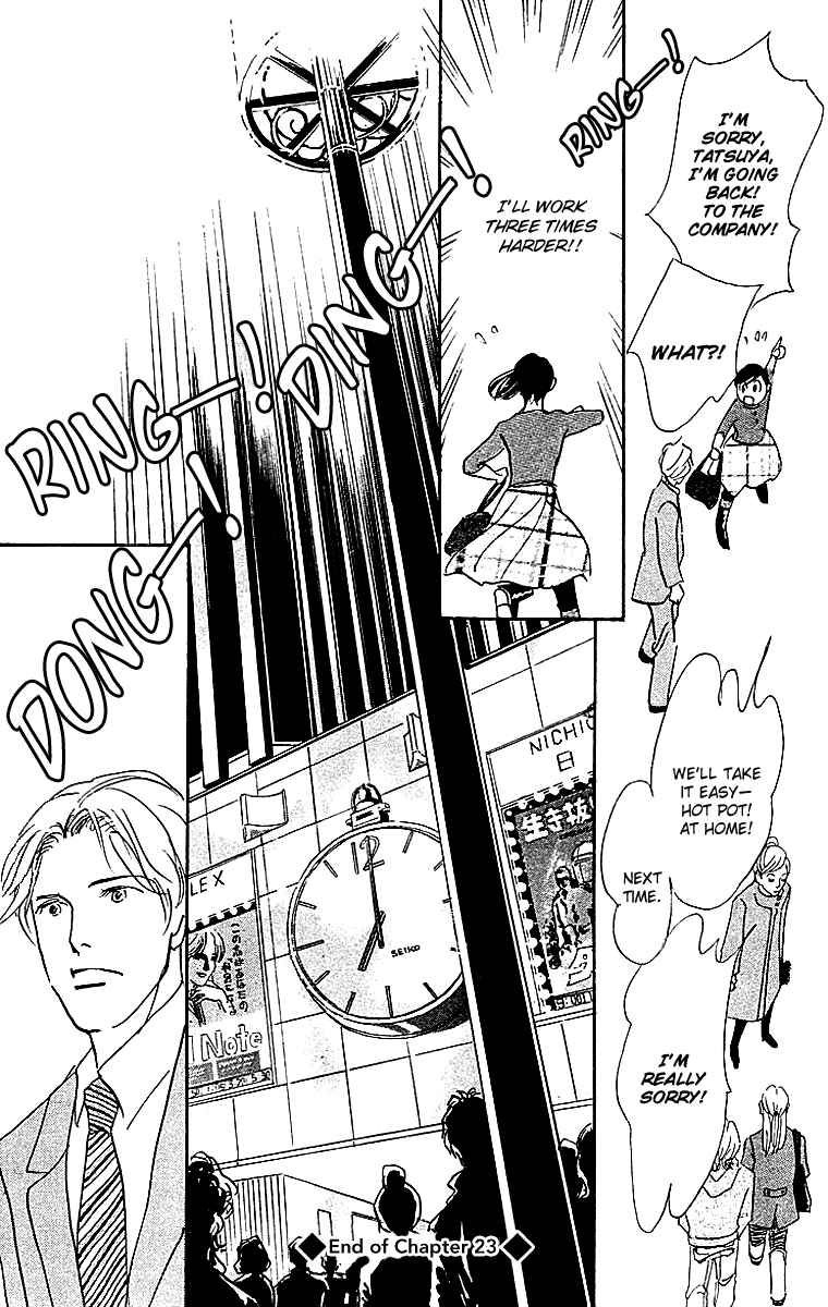 Page 22 Chapter 23 Real Clothes