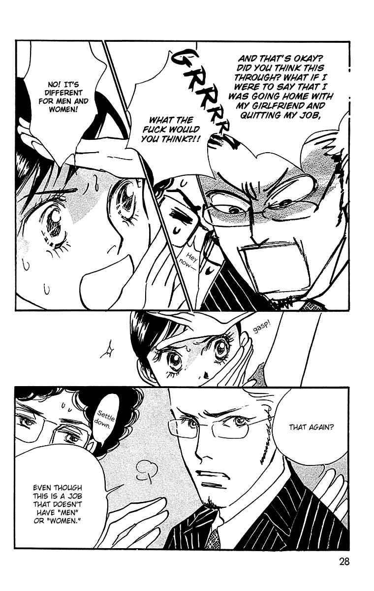 Page 5 Chapter 23 Real Clothes